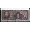 Image 1 : Central Bank of China Examples of Raised Banknotes From ABNC Security Research Department.
