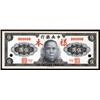 Image 1 : Central Bank of China, 1948 (1945 dated) Gold Chin Yuan Issue.