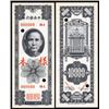 Image 1 : Central Bank of China, 1948 Customs Gold Units Issue, Color Trial Specimen.