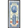 Image 1 : Central Bank of China, 1949 Gold Chin Yuan Fourth Issue. 