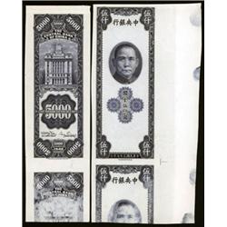 Central Bank of China, Proof Banknote.