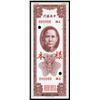 Image 1 : Central Bank of China, Unlisted Essay Banknote, 1948 Customs Gold Units Issue.