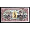 Image 1 : People's Republic of China, 1948 Issue.