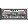 Image 1 : Tah Chung Bank, 1921 First Issue Specimen and Issued Banknote.