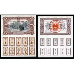 National Construction Bond Specimen.