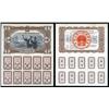 Image 1 : National Construction Bond Specimen.