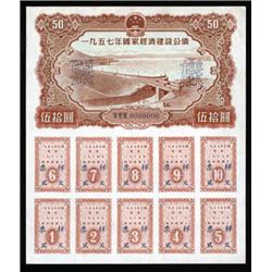National Construction Bond Specimen.