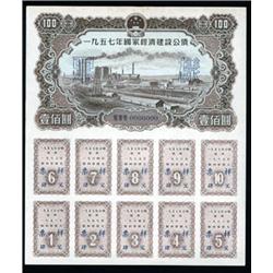 National Construction Bond Specimen.