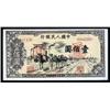 Image 1 : Peoples Bank of China, 1949 Issue.