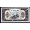 Image 1 : Peoples Bank of China, 1949 Issue.