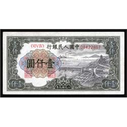 Peoples Bank of China, 1949 Issues.