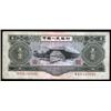 Image 1 : Peoples Bank of China, 1953 Second Issue.