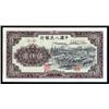 Image 1 : Peoples Bank of China, Rare 1951 Issue.