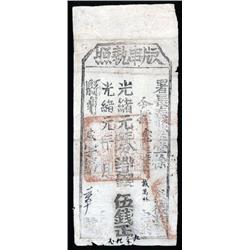 Kuang Hsu Fukien Private Bank. 