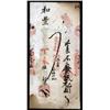 Image 1 : Kwang-Hsu, Fukien, Ho Fong Private Banknote.