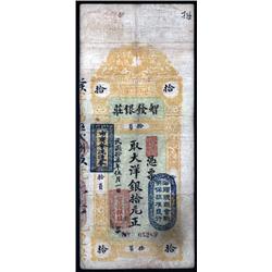 Swatow Private Bank.