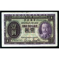 Government of Hongkong, 1935 ND Issue.