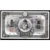 Image 1 : Bank of Japan, 1899-1900 Convertible Gold Note Issue. 