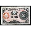 Image 1 : Great Imperial Japanese Government, 1917 "Paper Money" Issue.  