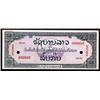 Image 1 : Lao Specimen Essay Banknote.