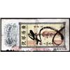 Image 1 : Kwong Yuen Bank, 1924; 1925 Cashier's Checks Issue Trio. 