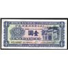 Image 1 : Banco Nacional Ultramarino, 1945 Regular Issue.