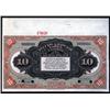 Image 1 : Russo-Asiatic Bank, Harbin China Branch, 1917 Issue Specimen