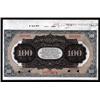 Image 1 : Russo-Asiatic Bank, Harbin China Branch, 1917 Issue Specimen 