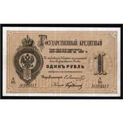 State Credit Notes, 1866 Issue.