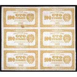 Currency Notes, 1921 Issue.