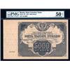 Image 1 : State Currency Notes, 1922 Issue.