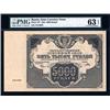 Image 1 : State Currency Notes, 1922 Issue.