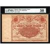 Image 1 : State Currency Notes, 1922 Issue.