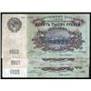 Image 1 : U.S.S.R. State Currency Notes. 