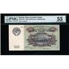 Image 1 : U.S.S.R. State Currency Notes. 