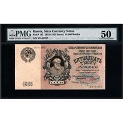 U.S.S.R. State Currency Notes.