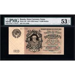 U.S.S.R. State Currency Notes. 