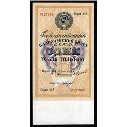 State Currency Notes, 1924 Issue.