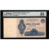 Image 1 : U.S.S.R. State Currency Notes, 1924 Issue. 