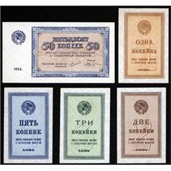 Small Change Notes, 1924 Issue.
