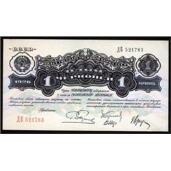State Currency Notes, 1926 Issue.
