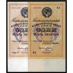 State Treasury Note, 1928 Issue Pair.