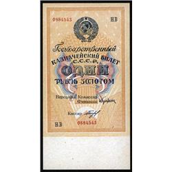 State Treasury Note, 1928 Issue.