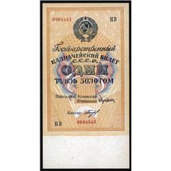 State Treasury Note, 1928 Issue.