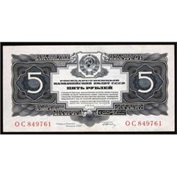 State Treasury Note, 1934 Issues.