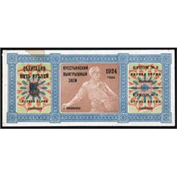 Peasant Lottery Loan of 1924 Specimen.