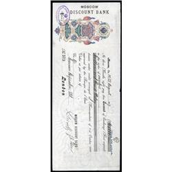 Russian Bills of Exchange Trio.