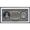 Image 1 : Bulgarian National Bank, 1943 Issue.