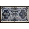 Image 1 : Latvijas Bankas - 1923 Issue.