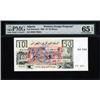 Image 1 : Algerian Essay "Printers Design Proposal" Specimen Banknote.